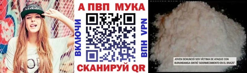 блэк спрут как войти  Абаза  A-PVP крисы CK 