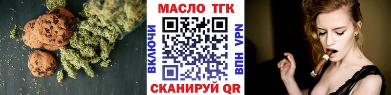 купить наркотик  Абаза  Canna-Cookies конопля 