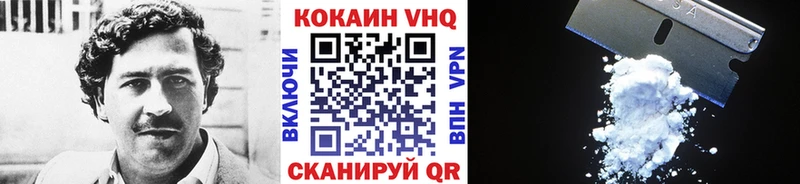 КОКАИН 99%  где продают   Абаза 
