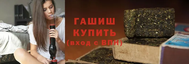 Гашиш hashish  Абаза 