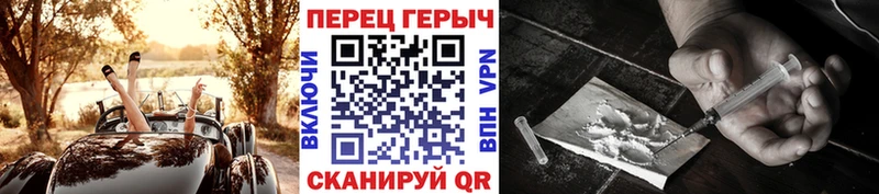 что такое   Абаза  ГЕРОИН хмурый 