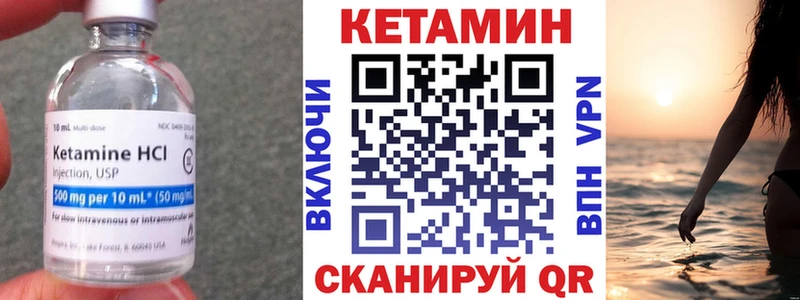 КЕТАМИН ketamine  купить наркотик  Абаза 