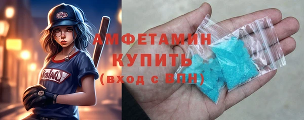 мяу мяу мука Болотное