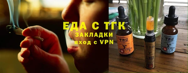 трава Нягань