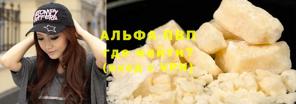 трава Нягань