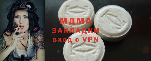 MDMA Premium VHQ Гусиноозёрск