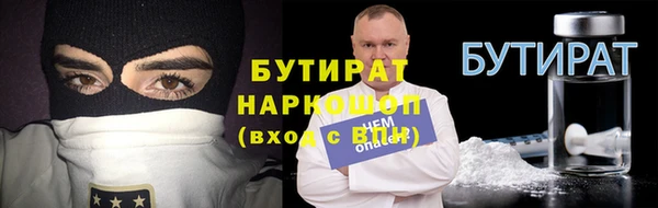 скорость Болохово