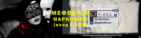трава Нягань