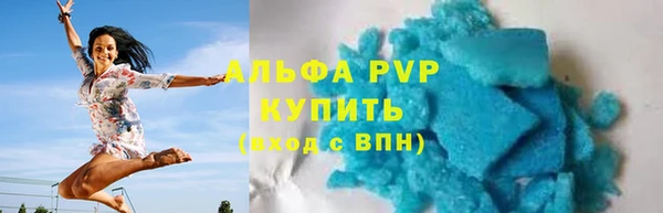 скорость Болохово