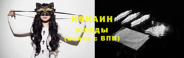 кокаин колумбия Няндома