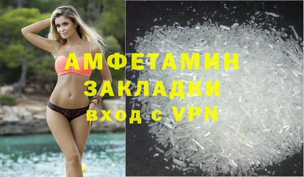 MDMA Premium VHQ Гусиноозёрск