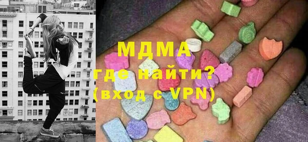 MDMA Premium VHQ Гусиноозёрск