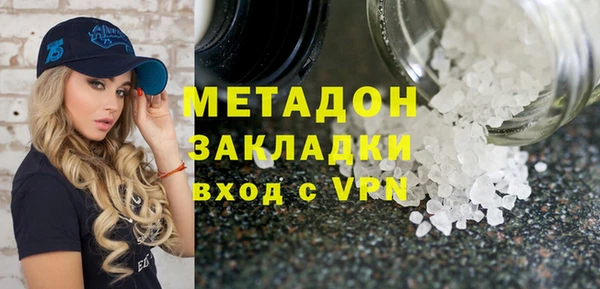 MDMA Premium VHQ Гусиноозёрск