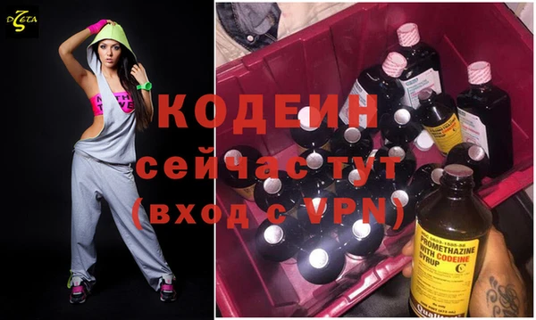 мяу мяу мука Беслан