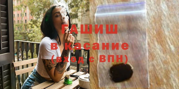 а пвп мука Нязепетровск