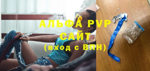 а пвп мука Нязепетровск
