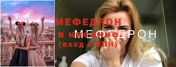 мяу мяу мука Болхов