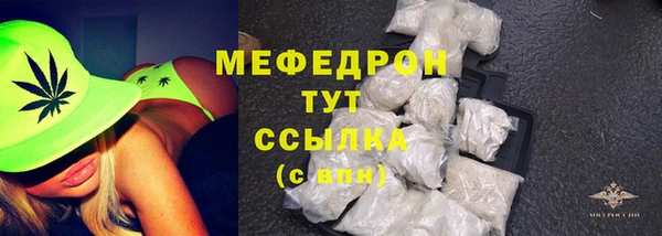 стаф Абдулино