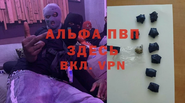 а пвп мука Нязепетровск