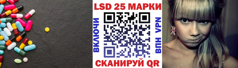 LSD-25 экстази ecstasy  Абаза 