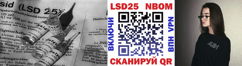 ЛСД экстази кислота Абаза