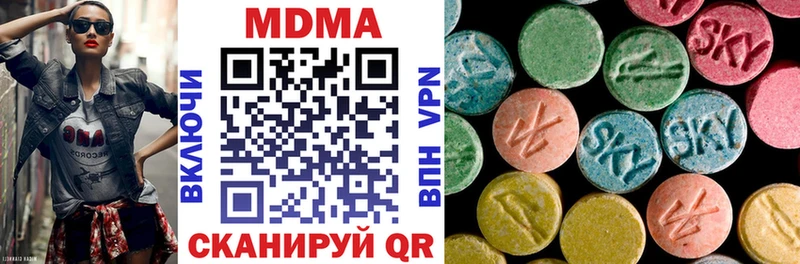 закладки  omg   МДМА VHQ  Абаза 