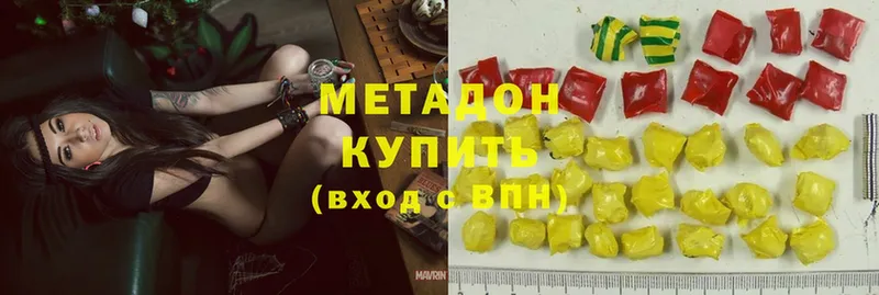 мориарти какой сайт  где продают   Абаза  МЕТАДОН methadone  OMG онион 