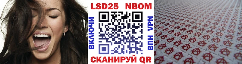 Марки NBOMe 1,8мг  купить  сайты  Абаза 